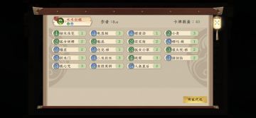 娱乐卡组之晚霞走A