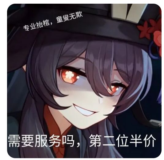 关于我的屑声线把胡桃给嚯嚯了这件事截图