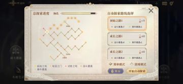 第三章避坑指南！！