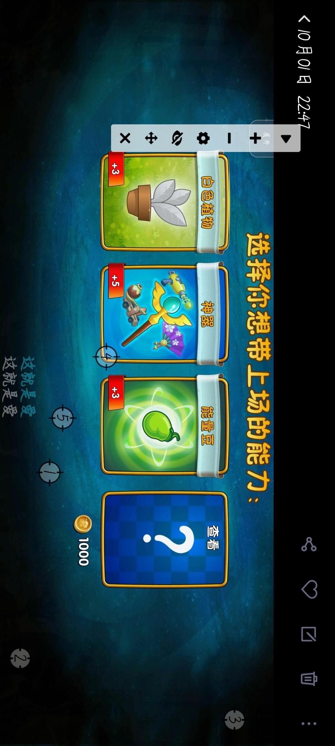 部分无尽挂机点位截图