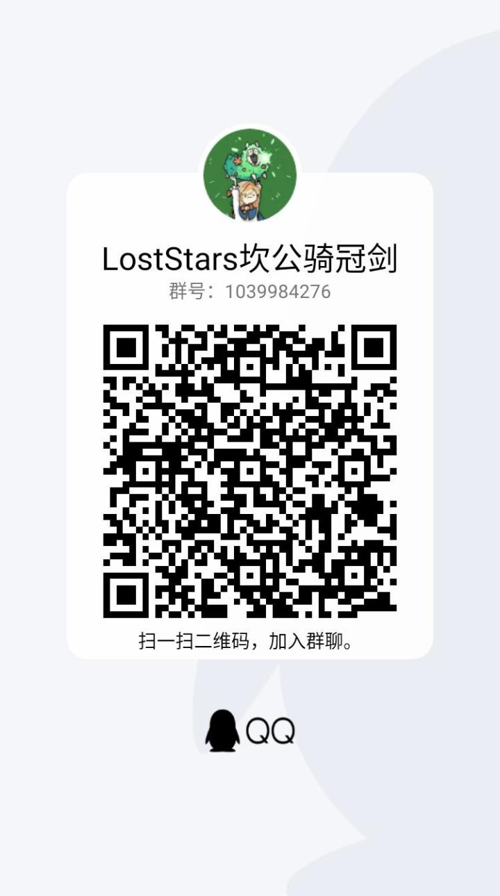 还有没有稀有野生骑士截图