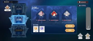 创世之塔，狂战攻略（1-108）