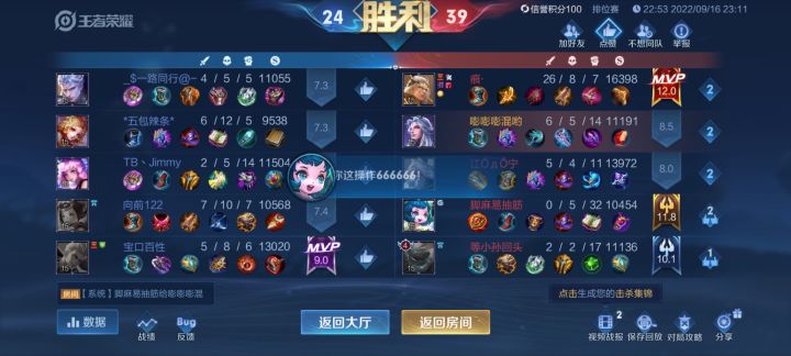 服了,这都不能重开,而且还神奇的赢了截图