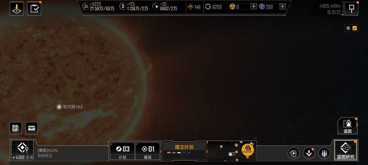 我是为了看“星星”才玩的，你信吗？截图