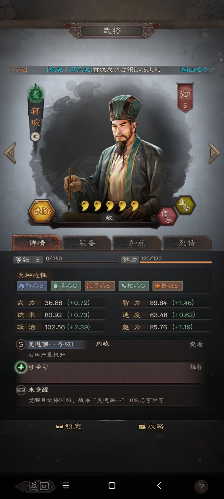 记录s3。7月31日开新。截图