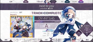 你游最可爱的谱！！！