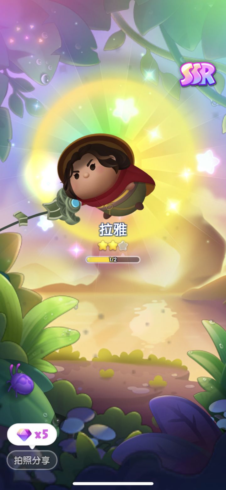 假日打卡Day8截图
