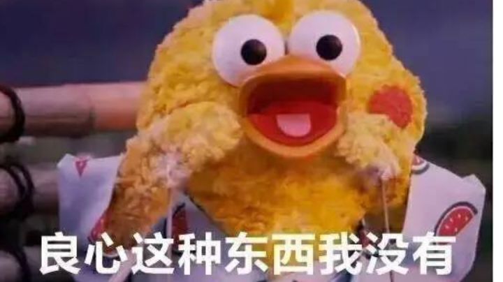 真就任何公告都没有哪怕是假装道歉截图