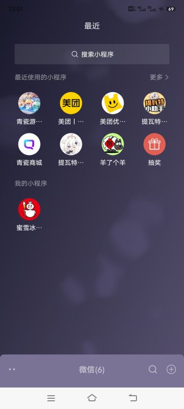 不能忘记的每周礼包！