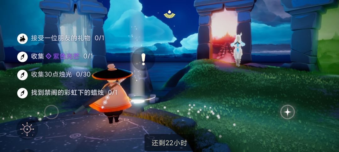 12.1任务季节蜡烛大蜡烛截图