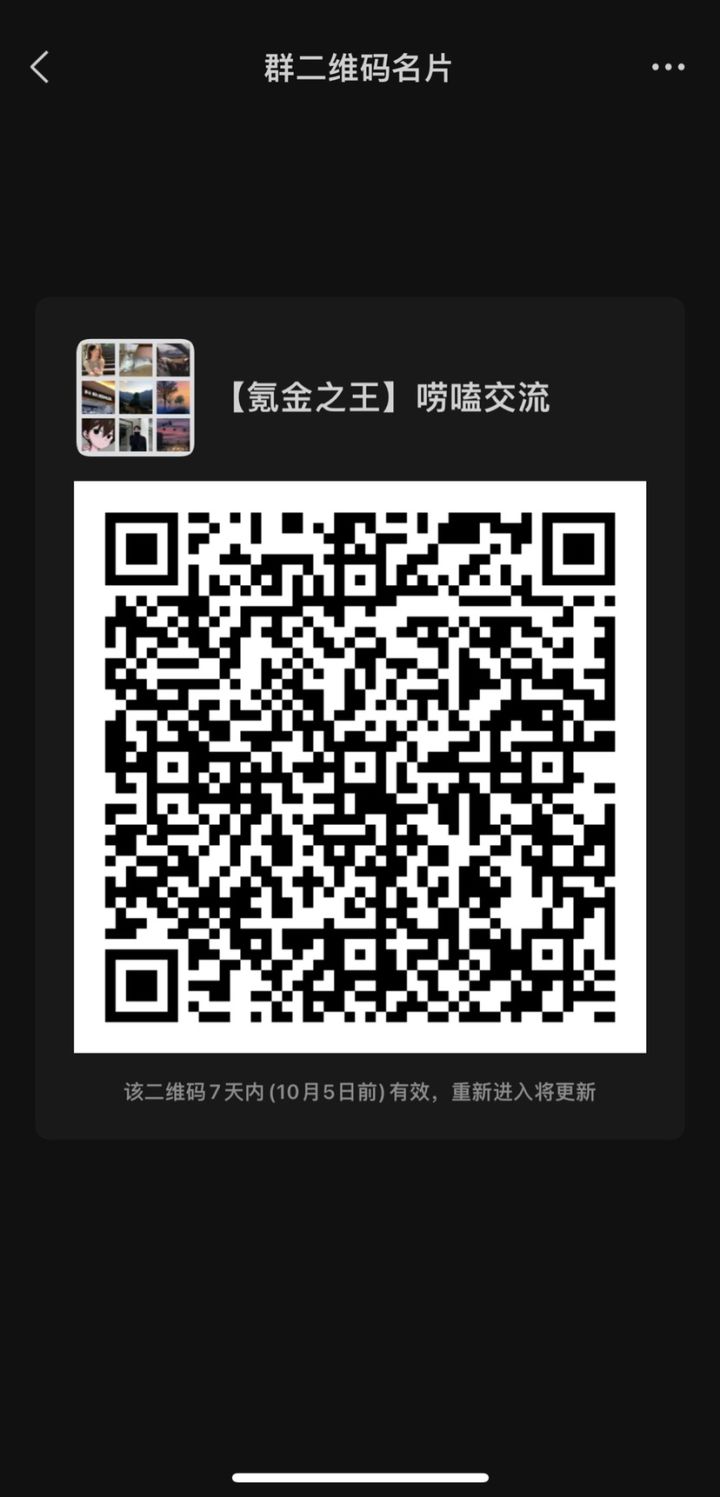 【氪金之王】交友唠嗑2群 妹子多多！一起玩 评论扣1 我发兑换马一起玩截图