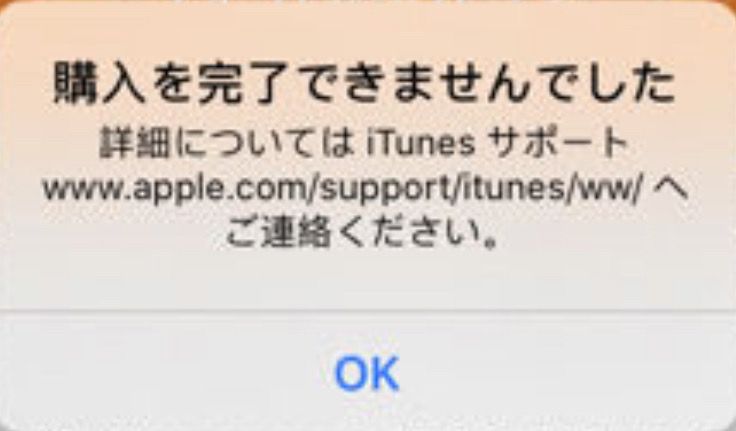 关于苹果日区账号的一些小提醒截图