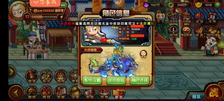 游戏搭子截图