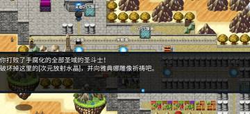 第二章赌脸攻略