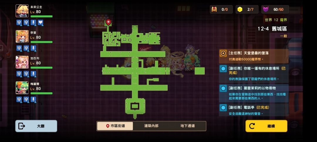 https://img2.tapimg.com/bbcode/etag/FpnVZCVHTlJOprKigolZE1WCmkIN.jpg?imageView2/2/w/984/h/9999/q/80/format/jpg/interlace/1/ignore-error/1