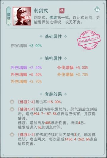 你出过最极品的剑式是什么样的？