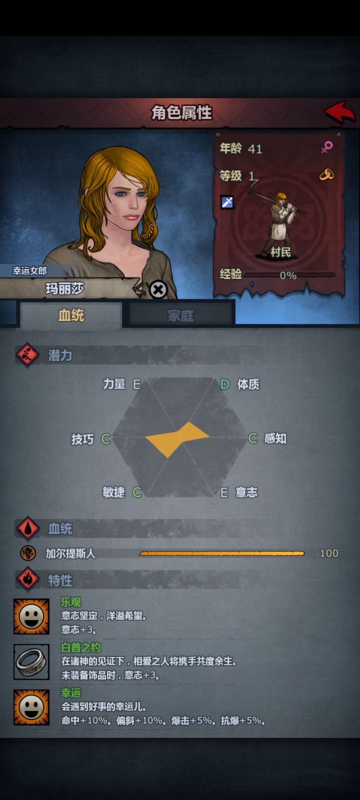 萌新求教截图