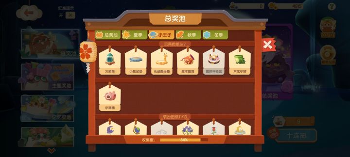 我大概是萌动榜前五十里,唯一没八条的吧🤣截图