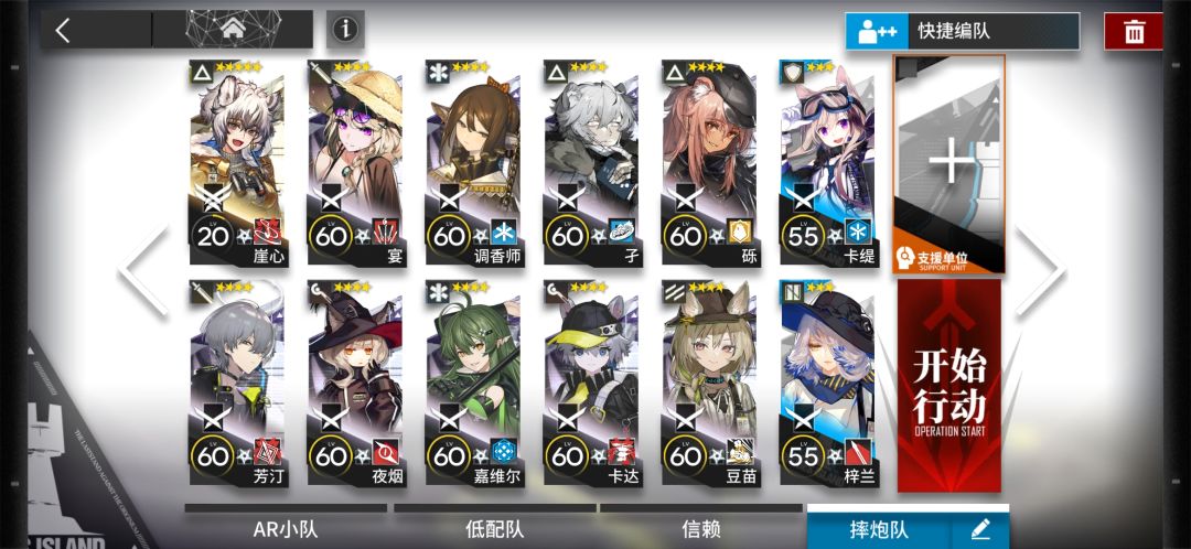 突袭 VI-7 零核论文截图
