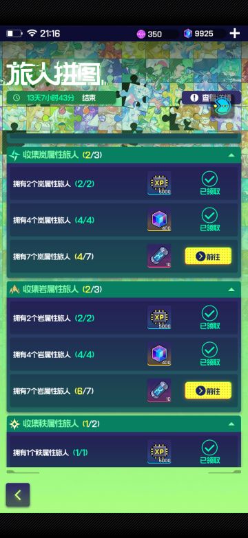 官方已改，此贴完结