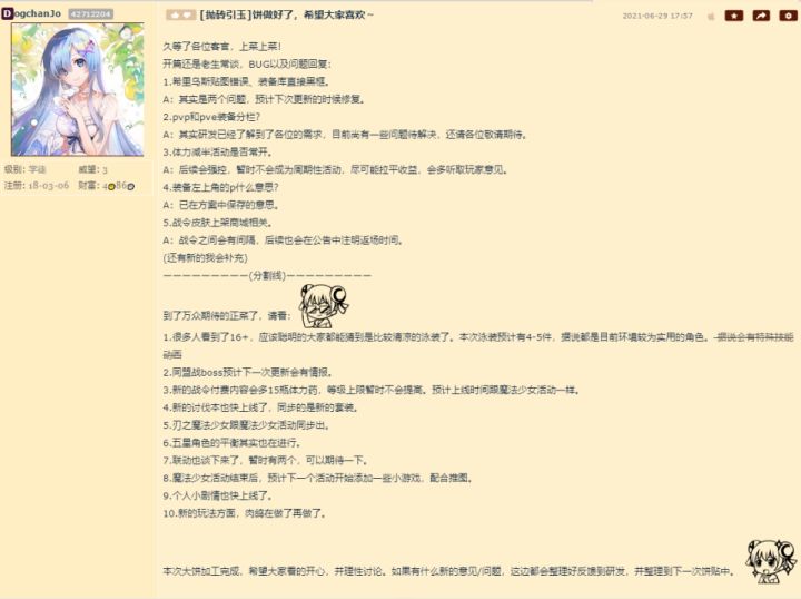 未来的一些规划，tap真是后妈养的，没人搬我来截图