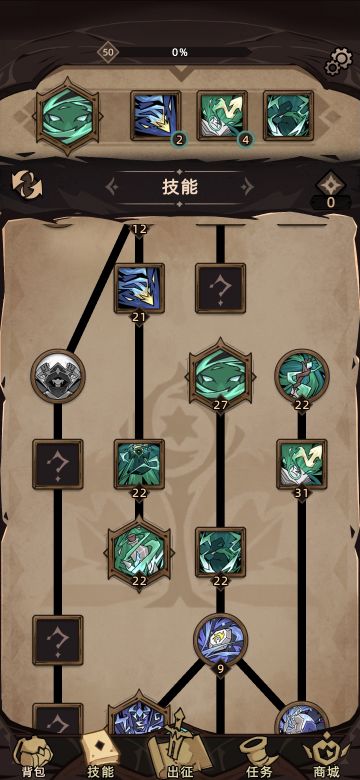 手速流真伤法师(新手福音，无脑过关)