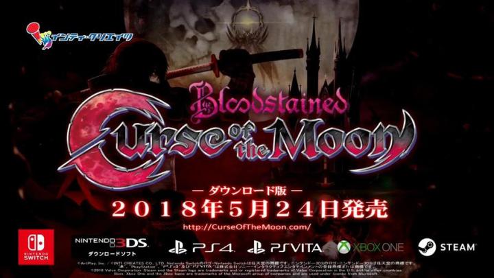 3DS《血污月之诅咒》恶魔城像素游戏截图
