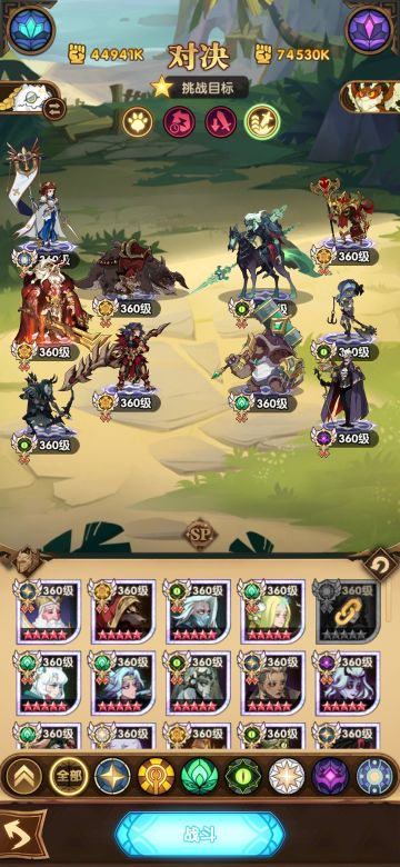 雪地红影一套可以全通的阵容