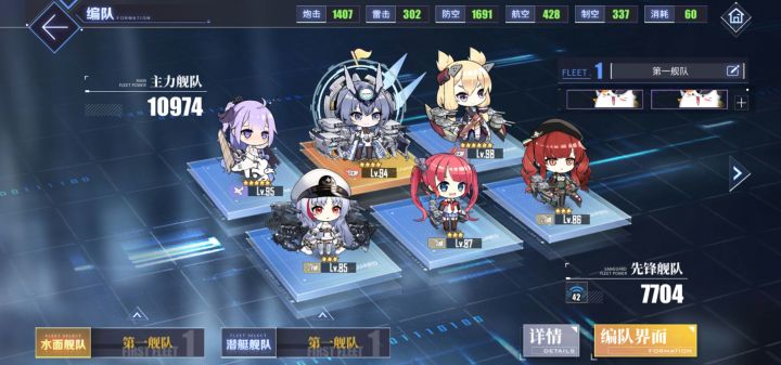 新手求问截图