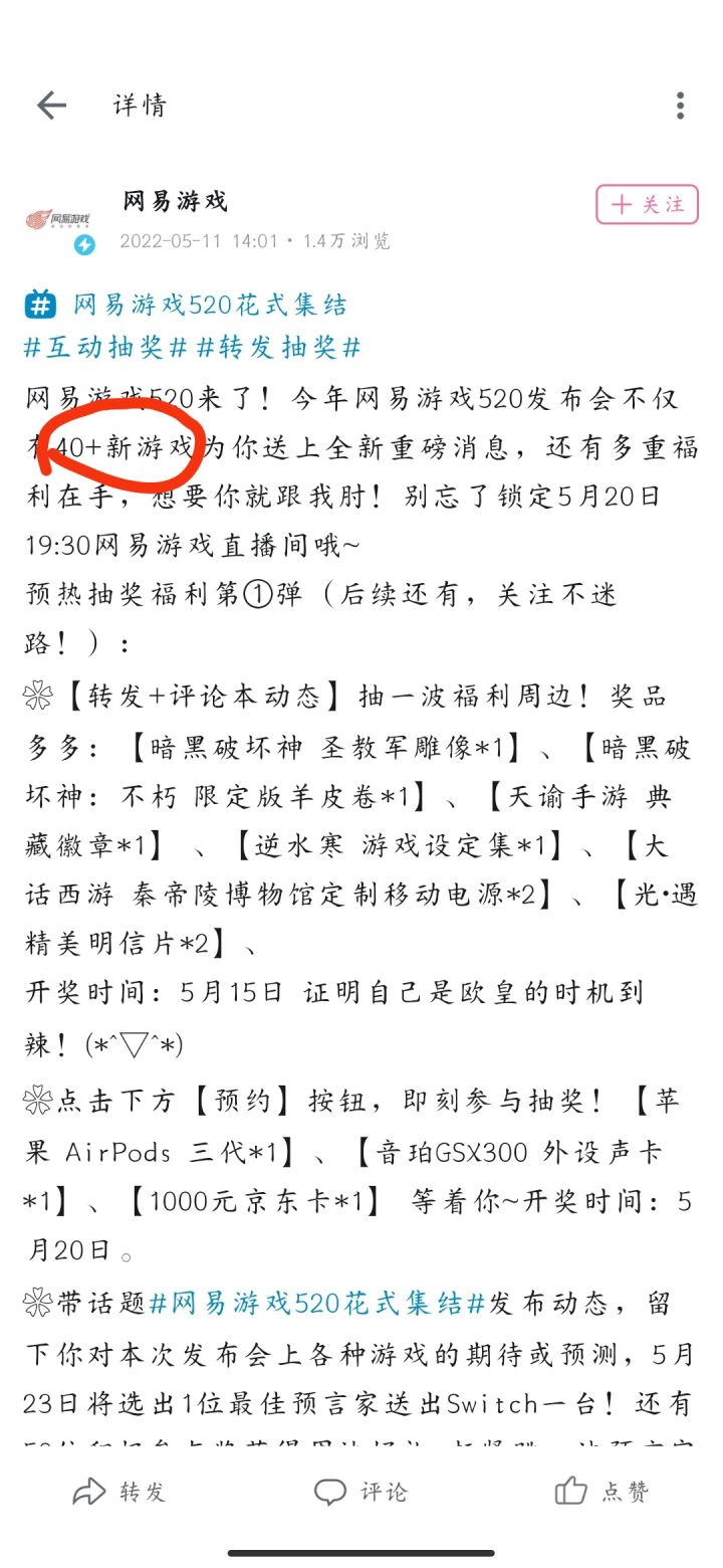 dream一个7都单机版截图