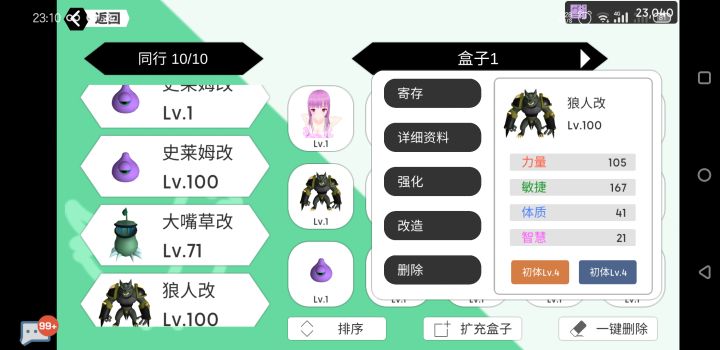 氵截图