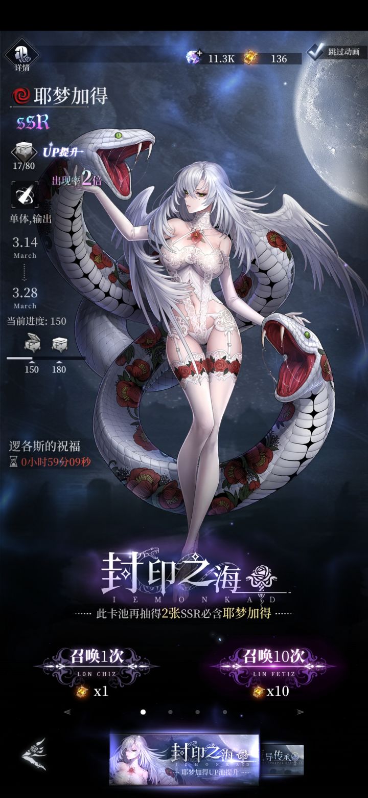 ？截图