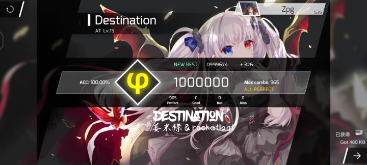 Destination AT.15 ALL PERFECT截图