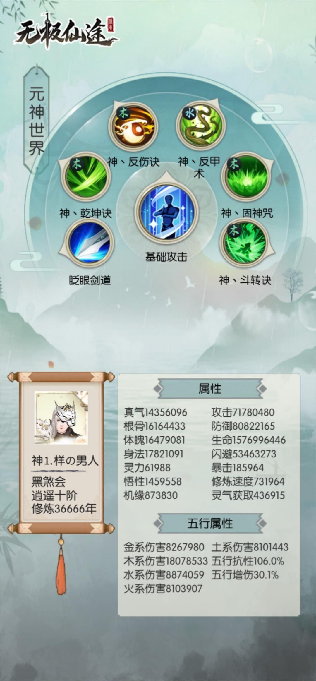 video-2451579