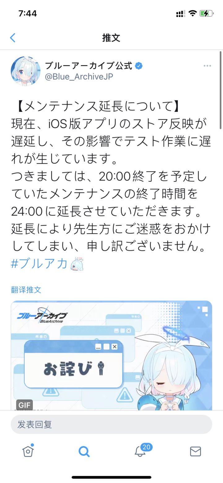 开服时间延长截图