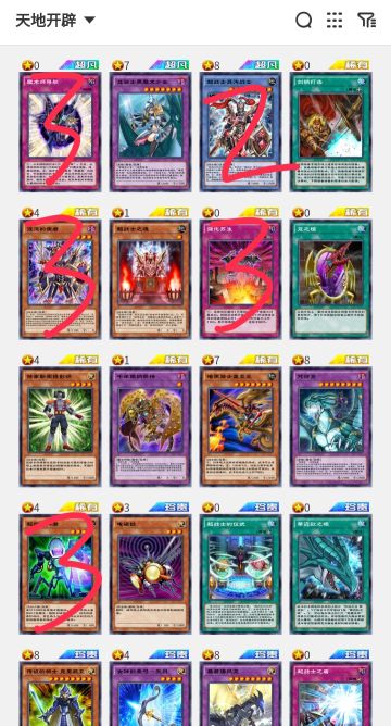 抽卡建议。7月24日。