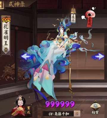 SSR：萌新式神技能解读帖（已废弃）