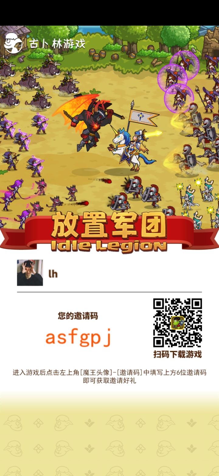 新手玩家前期攻略截图