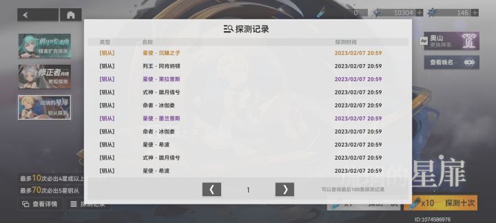 接昨天的帖子截图