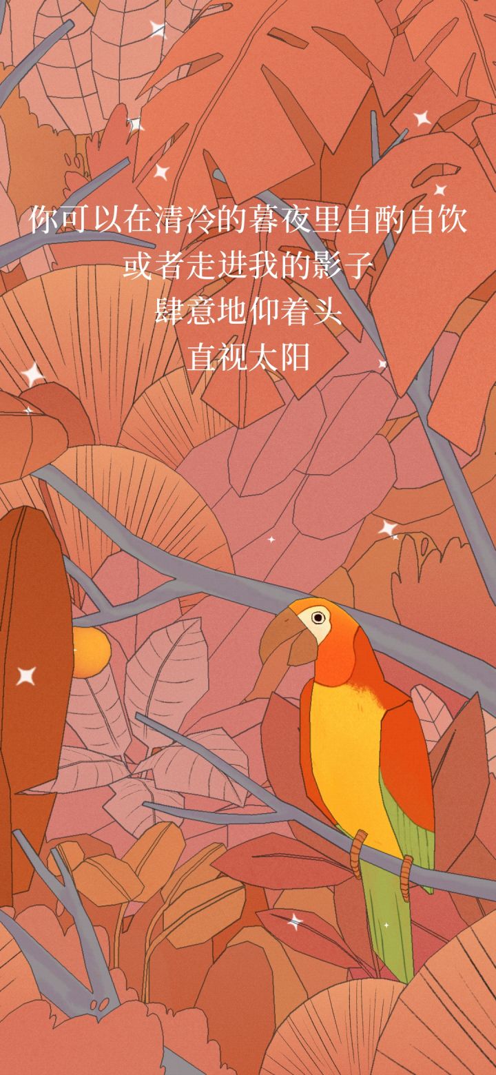 诗截图