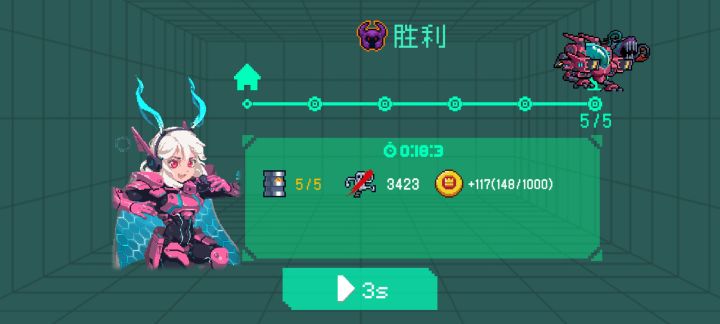 升满芯片赛季币一共要多少截图