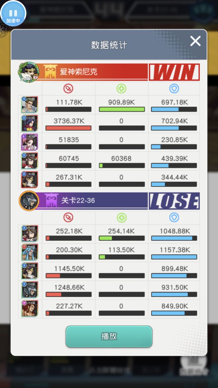 22-36,方片作业截图
