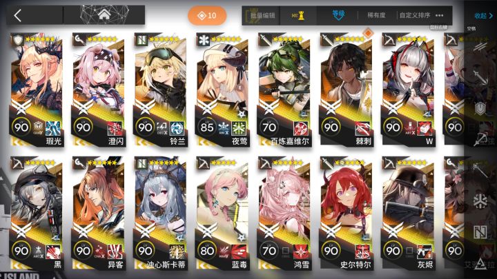 夏活直接结束截图