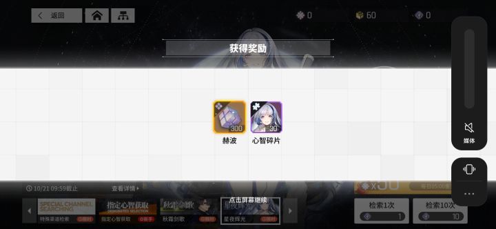 还行,要是快保底的建议还是抽到180截图