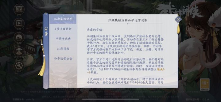 你们是觉得你们活太久了吗?截图