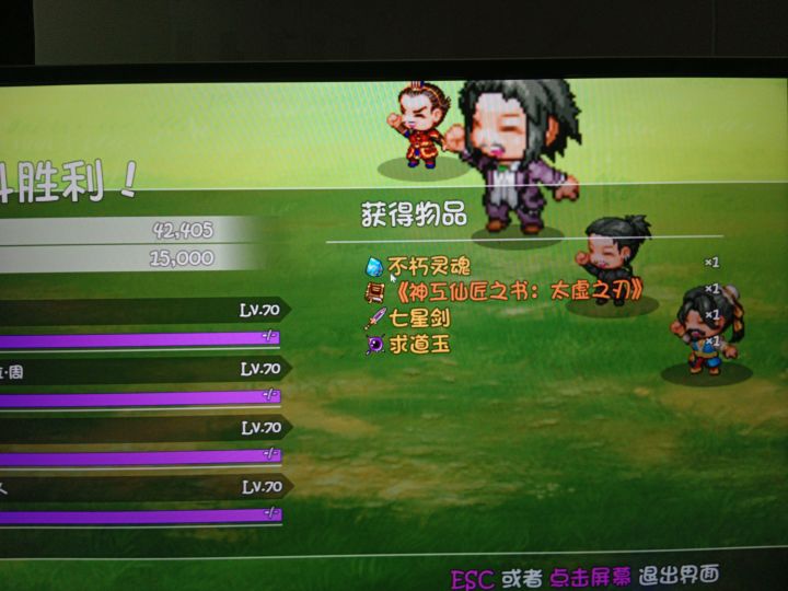 抄家了，但是这玩意给谁截图