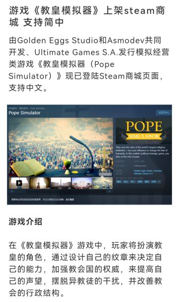 明明是模拟经营，但不知道为什么变成高难度类魂了