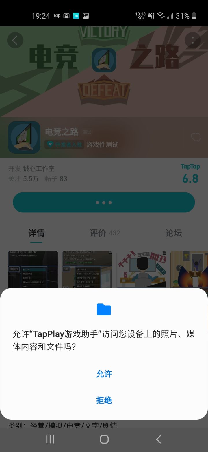 bzjdk就是觉得你都能拿到快递步行街大家都觉得截图