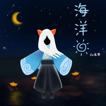 『海洋节』没有狐耳就创造狐耳雨妈！