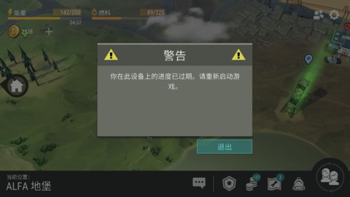 这个怎么解决啊截图